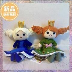 【新品タグ付き】アナ エルサ ぬいぐるみ ファンタジースプリングス アナ雪