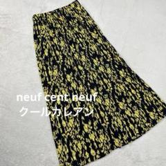 2025年最新】neuf cent neufの人気アイテム - メルカリ