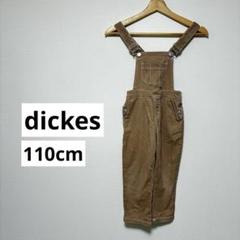 110cm ディッキーズ　アプレレクール　コラボ　オーバーオール ベージュ