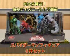 【はこぽす対応商品】 新品未開封・希少輸入フィギュア】スパイダーマンフィギュア 6体 アメコミ