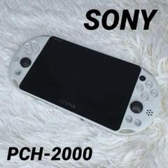 【訳あり】PSVITA PCH-2000 ブラック 71BZhCrPUSL._UF350,350_QL50_.jpg