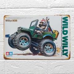 タミヤ ワイルドウィリー２（未走行）最終値下げ 週末3日間 限定価格 1/10RC XB(完成モデル) ワイルドウイリー2: RCモデル｜TAMIYA