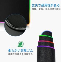 防水 RGB USBケーブル付属 ゲーミングマウスパッド 大型キーボードパッド