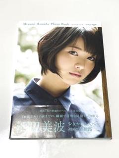 賭ケグルイ 浜辺美波 直筆サイン入りクリアファイル 2025年最新】Yahoo!オークション -浜辺美波(タレントグッズ)の