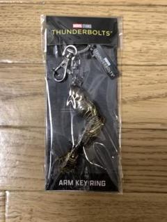 THUNDERBOLTS　サンダーボルツ　アームキーホルダー　バッキー　マーベル サンダーボルツ バッキー アームキーホルダー 2個セット - メルカリ