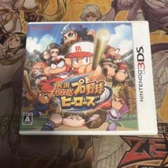 実況パワフルプロ野球ヒーローズ　3DS ソフト