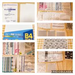 原稿用紙 漫画 アートカラーの中古 未使用品を探そう メルカリ