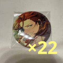 鬼龍紅郎 テーマスカウト 缶バッジ 30点 あんスタ テーマスカウト缶バッジ 鬼龍紅郎