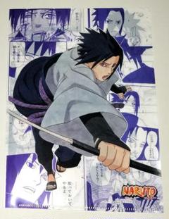 NARUTO ナルト うちはサスケ クリアファイル ジャンプショップ