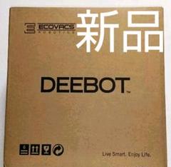 新品 エコバックス ロボット掃除機 DEEBOT OZMO 920 水拭き