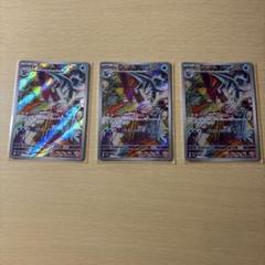 2025年最新】ポケモンカード セグレイブ arの人気アイテム