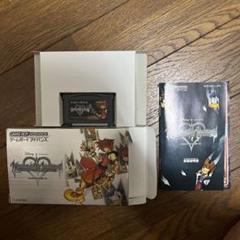ゲームボーイアドバンス　キングダムハーツ　チェインメモリーズ