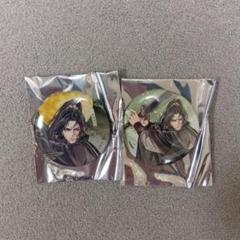 2025年最新】魔道祖師公式品の人気アイテム - メルカリ