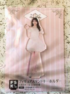 牧野真莉愛 フィギュアスタンドキーホルダー FSK モーニング娘。 ハロショ