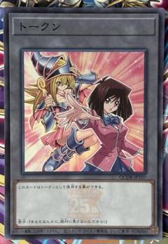 杏　ブラックマジシャンガール　トークン　ウルトラ　psa10 遊戯王 真崎杏子 トークン ブラックマジシャンガール ウルトラ
