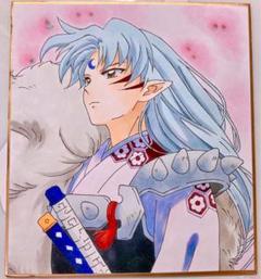 【犬夜叉】殺生丸/手ぬぐい 犬夜叉 未開封 手ぬぐい 殺生丸