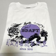 【the band apart [バンアパ]】初期 00年代 Tシャツ S Sサイズ】 the band apart バンドアパート バンアパ Tシャツ