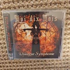 2025年最新】moi dix mois cdの人気アイテム - メルカリ