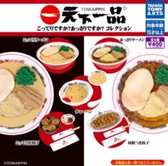 天下一品　２０個　まとめ売り 楽天市場】天下一品（食品）の通販