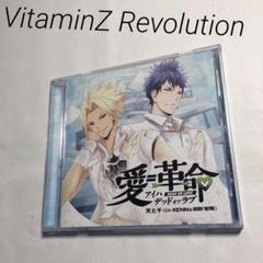 2024年最新】vitaminz cdの人気アイテム - メルカリ