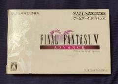 ファイナルファンタジーV アドバンス
