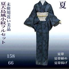 【数量限定】 2025年最新】夏大島未使用の人気アイテム - メルカリ 着物・浴衣
