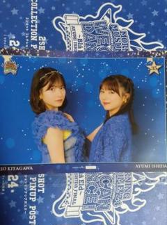 モーニング娘。北川莉央ピンポス2019 秋ツアー寄り引きセット