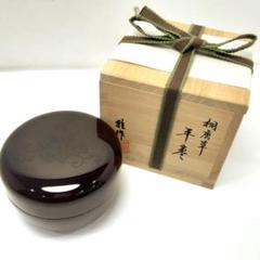 Y949-2 茶道具 金沢漆器 能作 桐唐草 平棗 共箱　こ Y949-2 茶道具 金沢漆器 能作 桐唐草 平棗 共箱 こ - メルカリ
