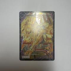奇跡の覚醒者ファイナルストームXX NEX 1048