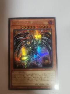 2025年最新】レッドアイズダークネスメタルドラゴン スリーブの