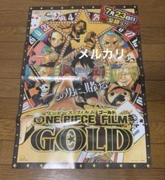 最強ジャンプ　2016年7月号付録　ワンピース　ヒロアカ　両面ポスター