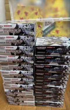 ブラックボルト　ホワイトフレア　新品未開封　シュリンク付き　各5箱　計10箱 シュリンク付き未開封】ブラックボルト1BOX・ホワイトフレア1BOX