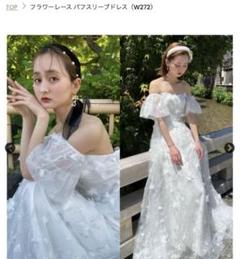 2025年最新】DRESSPRODUCTION w272 フラワーレースパフスリーブ
