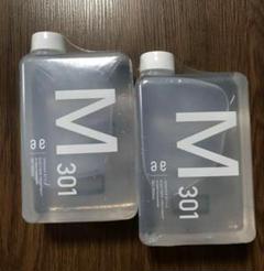 アルマダスタイルM301 1000ml 2本スプレー2本ミニボトル2本 電子トリートメントM301（200ml/1,000ml） | 内海美容室グループ