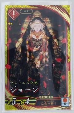 BS71 ミッシングリンク SECRET シークレット 1枚　ゆうゆうメルカリ便 2025年最新】ゆうゆうメルカリ便での発送となります。の人気
