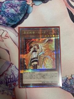 2025年最新】憑依装着 絵違いの人気アイテム - メルカリ