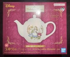 ともだちはくま 白雪姫 一番くじ ラストワン賞 ちゃぶ台 ともだちはくま 白雪姫 一番くじ ラストワン賞 ちゃぶ台 - メルカリ