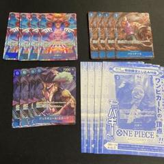 ONE PIECE - 希少 ミホーク チャンピオンシップ プロモ ワンピースカード 2025年最新】ミホーク プロモの人気アイテム - メルカリ