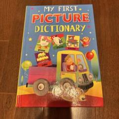 My first picture dictionary