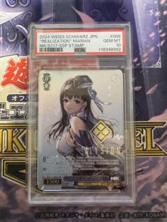 PSA10 研ぎ澄まされた剣技 紅蓮 SP 上田麗奈 TD サイン POP1 2025年最新】勝利 psa10の人気アイテム - メルカリ