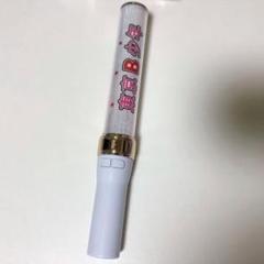 2025年最新】美少年 ペンライトの人気アイテム - メルカリ