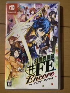 ■【新品未開封】幻影異聞録♯ＦＥ Ｅｎｃｏｒｅ　スイッチ　＃ＦＥアンコール　■ Amazon.co.jp: 幻影異聞録♯FE Encore -Switch : ゲーム