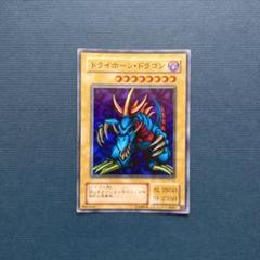 遊戯王 トライホーンドラゴン トレカ スーパーレア デュエルモンスターズ 闇 Amazon.co.jp: 遊戯王カード トライホーン・ドラゴン (復刻版