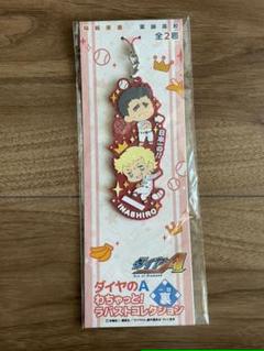 ダイヤのa 稲実の中古 未使用品 メルカリ