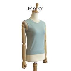 美品♡フォクシー　ハイネック　ノースリーブ　サマーニット セール】【7色展開】 大人きれいめ ノースリーブニット