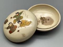 珍品（写真：No.2）！！　嫁入道具　合子　　京焼？　薩摩焼？三人唐子図合子 m61259904998_1.jpg?1708226439