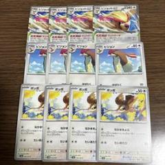 MOA様 リクエスト 4点 まとめ商品 M.様 リクエスト 4点 まとめ商品 - メルカリ