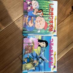 小学受験向け　昔話 絵本57冊セット 2025年最新】小学校受験昔話の人気アイテム - メルカリ