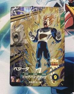 スーパーダイバーズ ベジータ PUR SDV5-PUR3