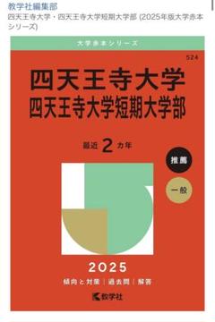 神戸大学 問題と対策 大学別入試シリーズ 164 1968年版　赤本 神戸大学 問題と対策 大学別入試シリーズ 164 1968年版 赤本